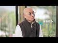 盧冠廷 Lowell Lo - 《逝去的心》Making of