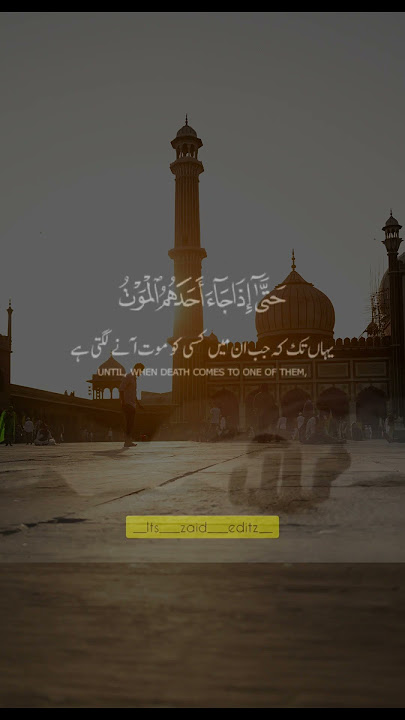 Quran tilawat #viral #shortvideo #trending #2023