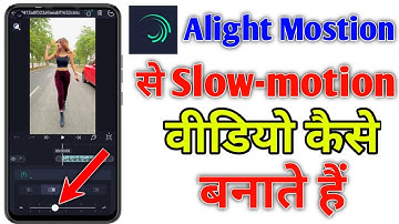 Alight motion app se Slow-motion video kaise banate hain |How To Make Slow-motion Video alightmotion
