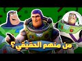 من هو بظ يطير Buzz Lightyear من هو بظ يطير Buzz Lightyear