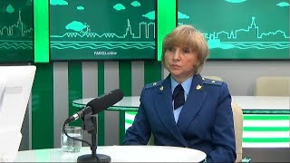 Гость на Радио 2. Ольга Цыгипа, старший помощник прокурора г.Комсомольска-на-Амуре.