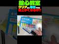 絵心教室全クリした男が挑む水彩画。後編【絵心教室DS】
