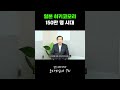 #shorts #일본 #히키코모리