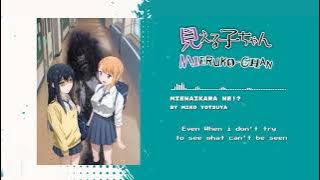 Mieruko Chan - Opening ( Mienaikara ne!? ) With English translation