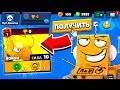 НУБ ДОНАТЕР! ВОРОН ФЕНИКС НА НОВОМ АККАУНТЕ! СКИН БЕСПЛАТНО BRAWL STARS