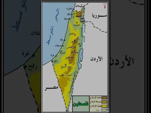 خريطة فلسطين