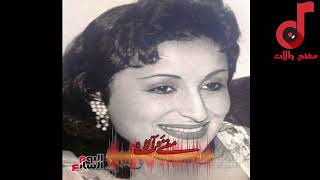 الفنانة الكبيرة سعاد محمد قصيدة حكايتي في هواك كانت هفوة تسجيل نادر