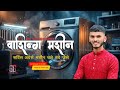 Washing Machine Servicing | All Brand Repair & Maintenance;Washing Machine Servicing Ka Pura Process