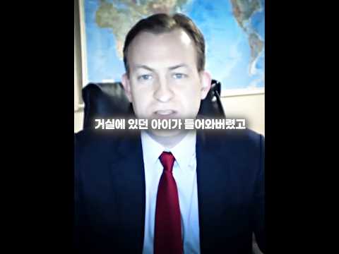 생방송 도중 실제상황 thumbnail