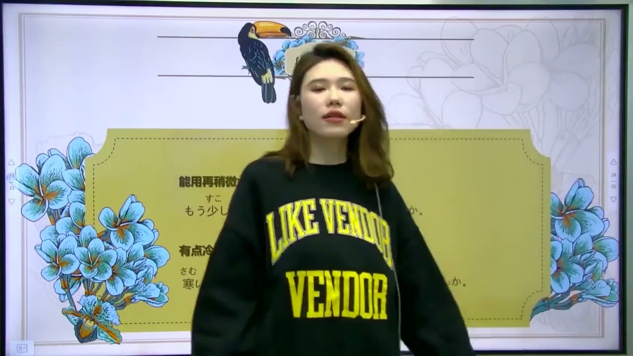 日语N4 41课（3）