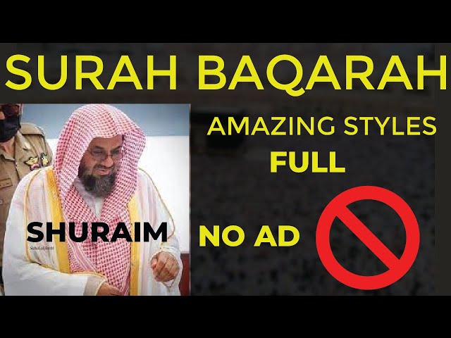 NO ADS |Surah Baqarah Full | Sheikh Shuraim | Amazing Styles | Classic | Light Upon Light class=