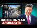 😱Китай СТЕЖИТЬ ЗА ВАМИ! Українці цього не помічають: ОСЬ ЯК все відбувається