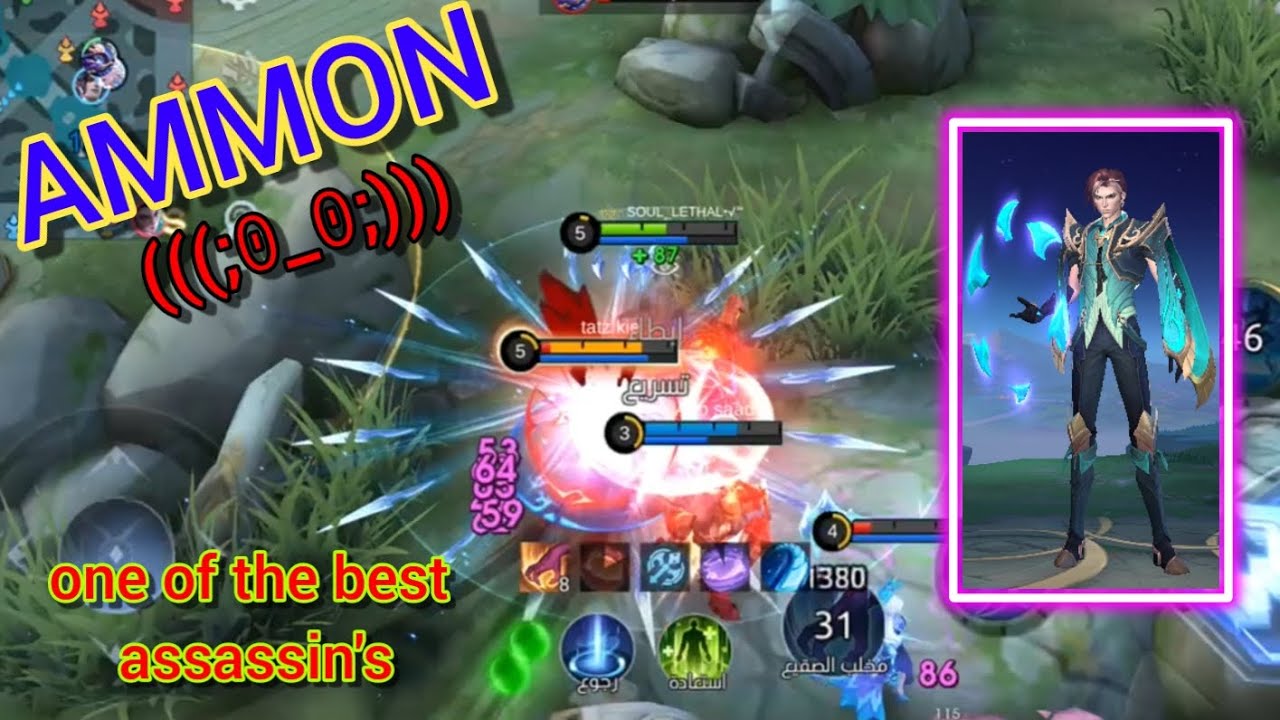 SOLO RANK BY AMON , INVISIBLE HERO, MAKE IT EASY WIN🤩مباراة مصنفة ...