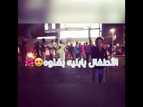 الاطفال يافاطمة بغنوه مصطفى سيداحمد