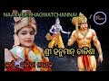 Sri hanuman chalisa by bandita nayak  bandita parayan karlamunda dukermal viral bhaja