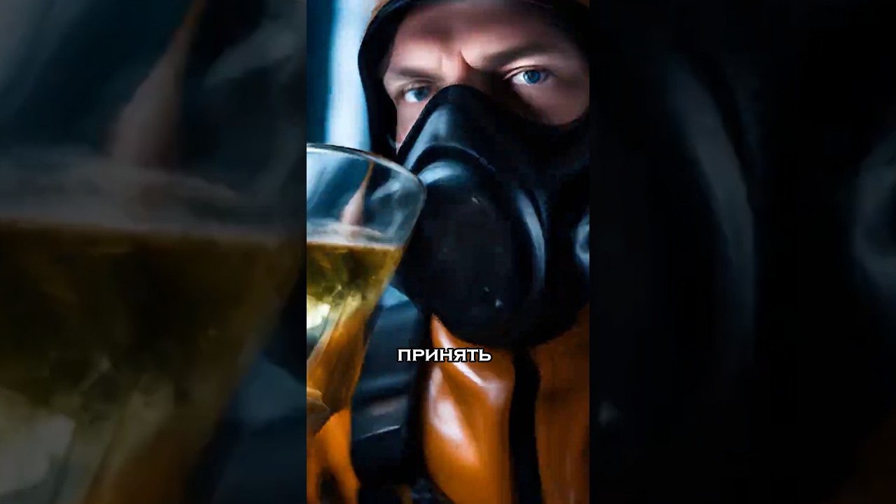 Алкоголь спасает от радиации? #правда #миф #легенда #разрушителимифов #алкоголь #радиация #сталкер