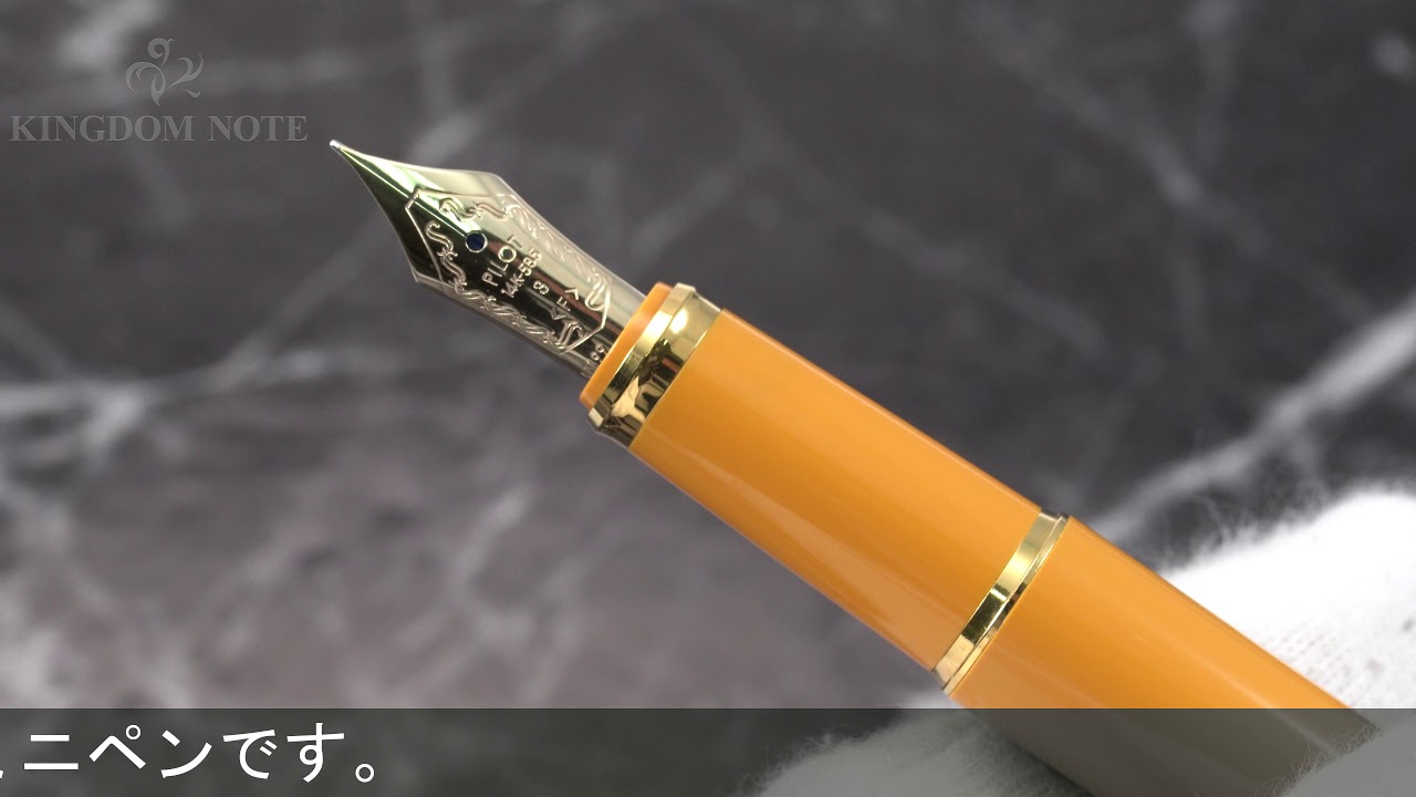 廃盤 PILOT パイロット 98 万年筆 イエロー 14k F