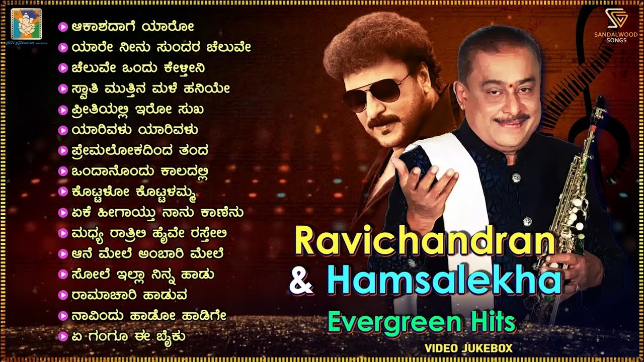 Ravichandran Hamsalekha Evergreen Hits  Super Hit Kannada Old Songs Video Jukebox