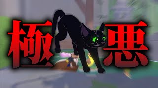 ネコが人間を「地獄」に落とし入れるゲーム【Little Kitty,Big City】