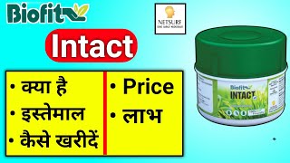 Netsurf Biofit (Intact)kya hai, fayda, istemal, price | netsurf intact result