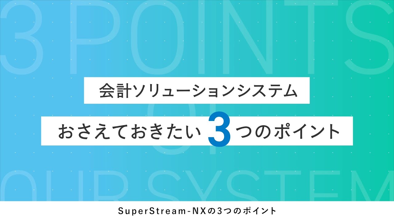 本 開示決算ガイドブック: 個別・連結計算書類から決算短信、有価