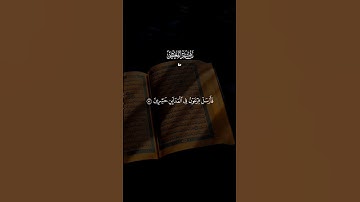 قران كريم بصوت جميل ومؤثر 🎧🥰 متابعة للصفحة فضلاً 🥰🤍 #قرآن #قران_كريم