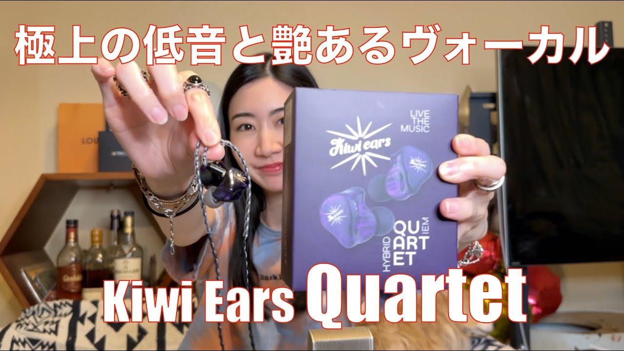 Kiwi Ears Forteza 】2DD＋1BAなのに、まとまりよく上品な