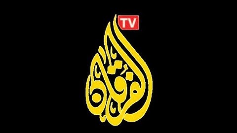 تلاوة لسور الكهف وق والقيامة للقارئ: عبد اللطيف احميداني