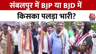 Seat Superhit Full Episode: Odisha के Sambalpur से BJP Candidate Dharmendra Pradhan का Interview