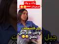 رجاء بلمير تكشف المستور عن جيل تسعينات الفـرشة واش هادشي بصح اكسبلور رمضان 25 رجاء بلمير رجاء بلمير تكشف المستور عن جيل تسعينات الفـرشة واش هادشي بصح اكسبلور رمضان 25 رجاء بلمير