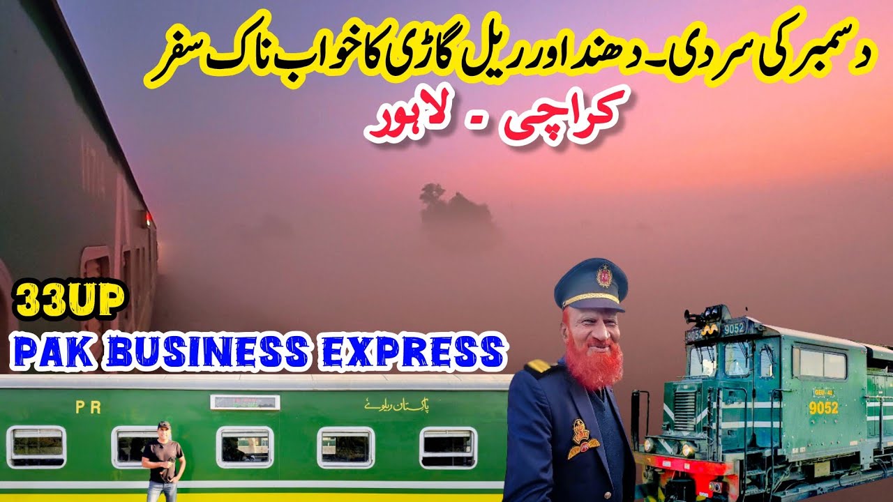 33UP Pak Business Express Romantic Train journey in Dense Fog | Karachi-Lahore | part 2