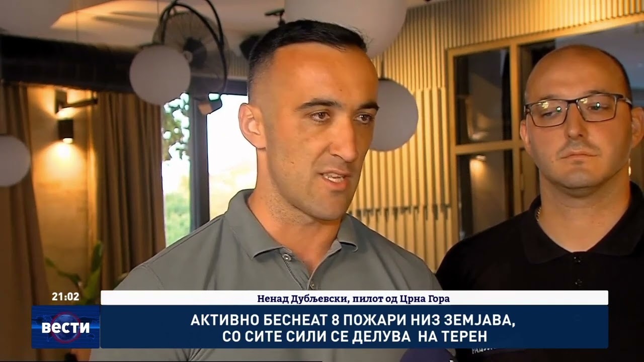 Пожарникарите од Србија и Црна Гора за Сител: Се бориме како за своја земја