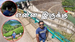 ஒரு கடை கூட இல்லை? Randenigala Dam கவனம்‼️ Tamil One Man Tamil