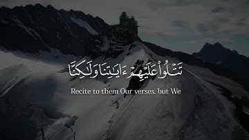اروع تلاوة لسورة الشعراء 🌿🤎لقارء الشيخ "ياسر الدسري"#سورة_الشعراء #قرأن_ كريم #تدبر. 