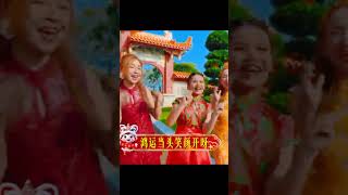新音乐!2026新年歌🧨平福群星大拜年🐎【马到功成胜胜胜】#LaguImlek #Shorts #Imlek2026 #ChineseNewYear #2026