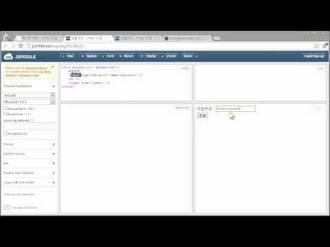 HTML - 폼 - 텍스트입력2 - 비밀번호