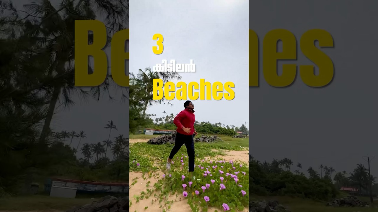 Trending Beaches in Kochi... 😱😱 | കൊച്ചിയിൽ ഇവിടെ പോയിട്ടുണ്ടോ 