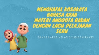 Bahasa Arab Kelas 5 Pelajaran 1 Anggota Tubuh (Lagu Pelajaran Mudah Menghafal Kosakata)