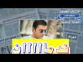 مصطفى كامل ندمان