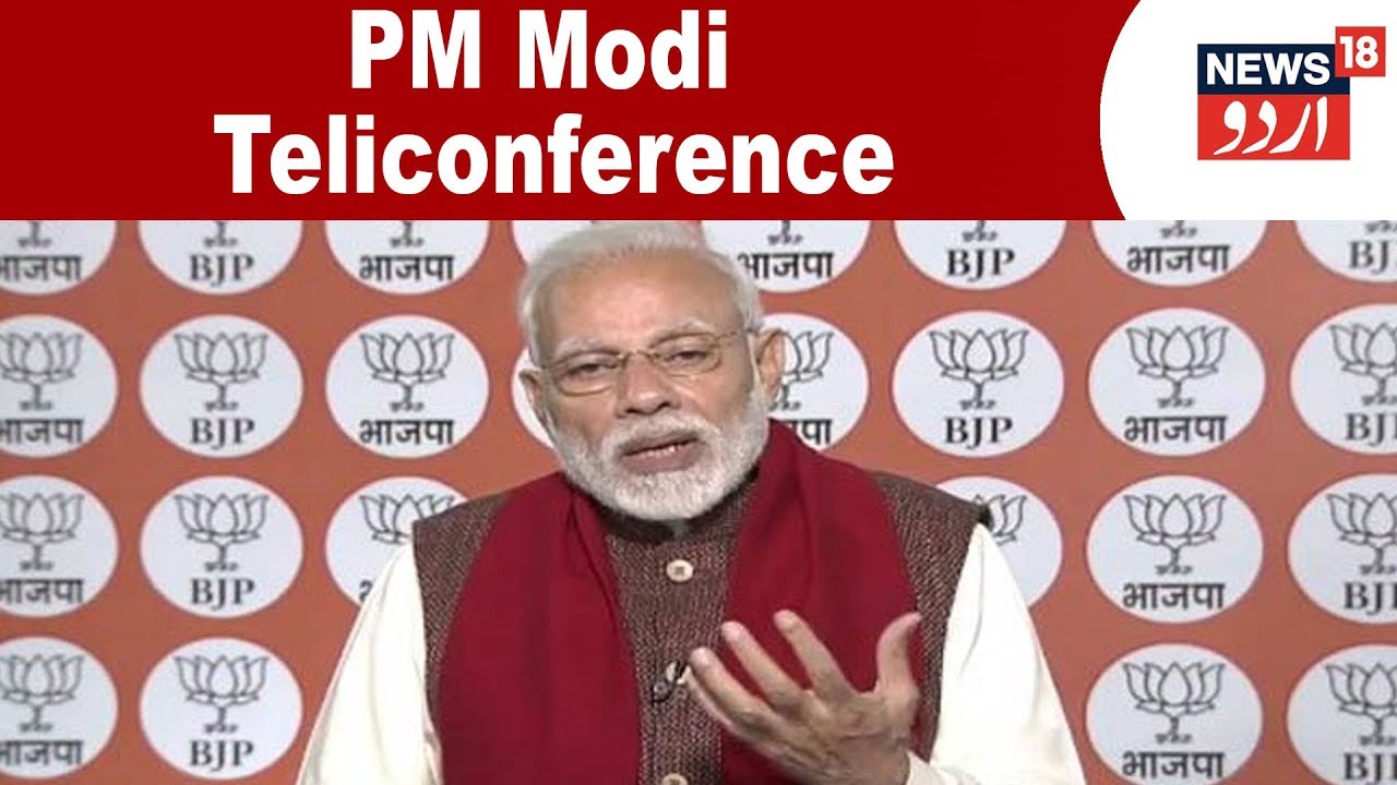 PM Modi To Interact With BJP Booth-Level Workers From South Goa