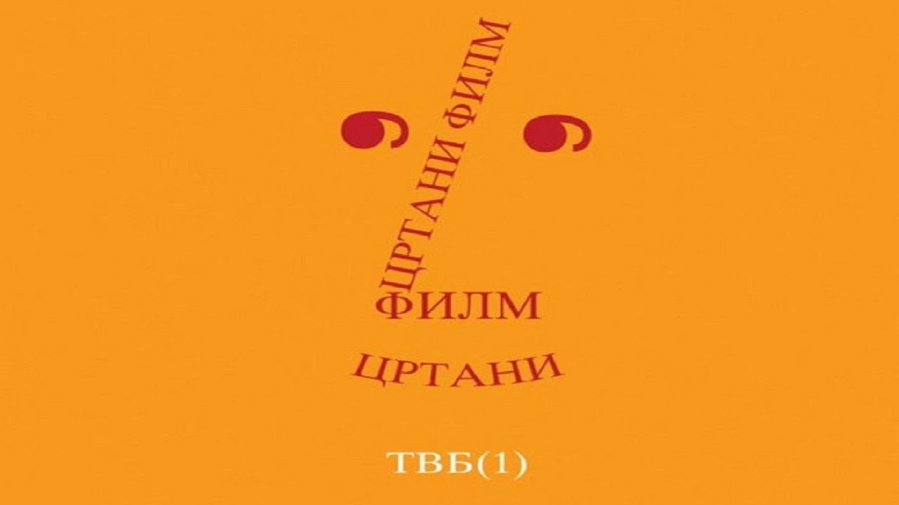 Stare TV špice, reklame i džinglovi iz emisija Jugoslavije