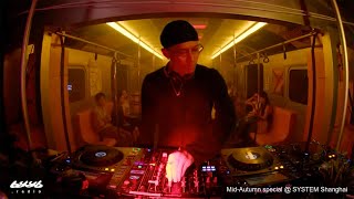 Download Lagu yb | byyb.out x SYSTEM Shanghai - Sep. 17 / 2024 MP3