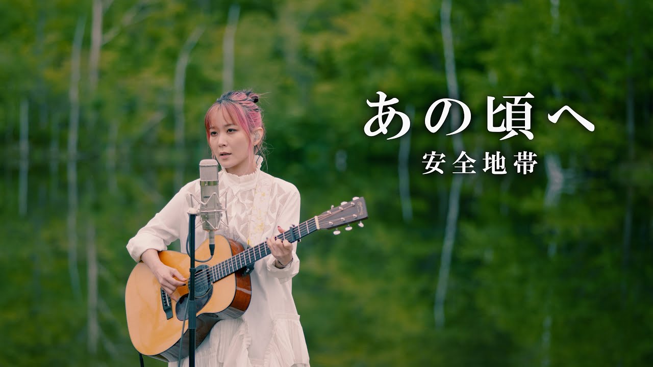 music magic 〔Clip 01〕 - YouTube