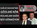 Sağlık Bakanı'nın Gözleri Kör, Kulakları Sağır, Bizi Görmüyor | Bidebunuizle