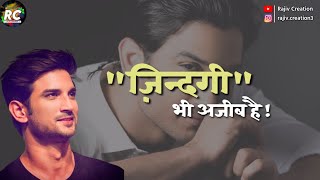 Sushant singh dialogue status video||  best dialogue status video || sad whatsapp status video|part3 screenshot 5