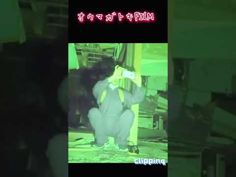 3秒後超閲覧注意❕ゔおおお😱😱😱😱😱う、うしろー！スーツ姿の◯◯