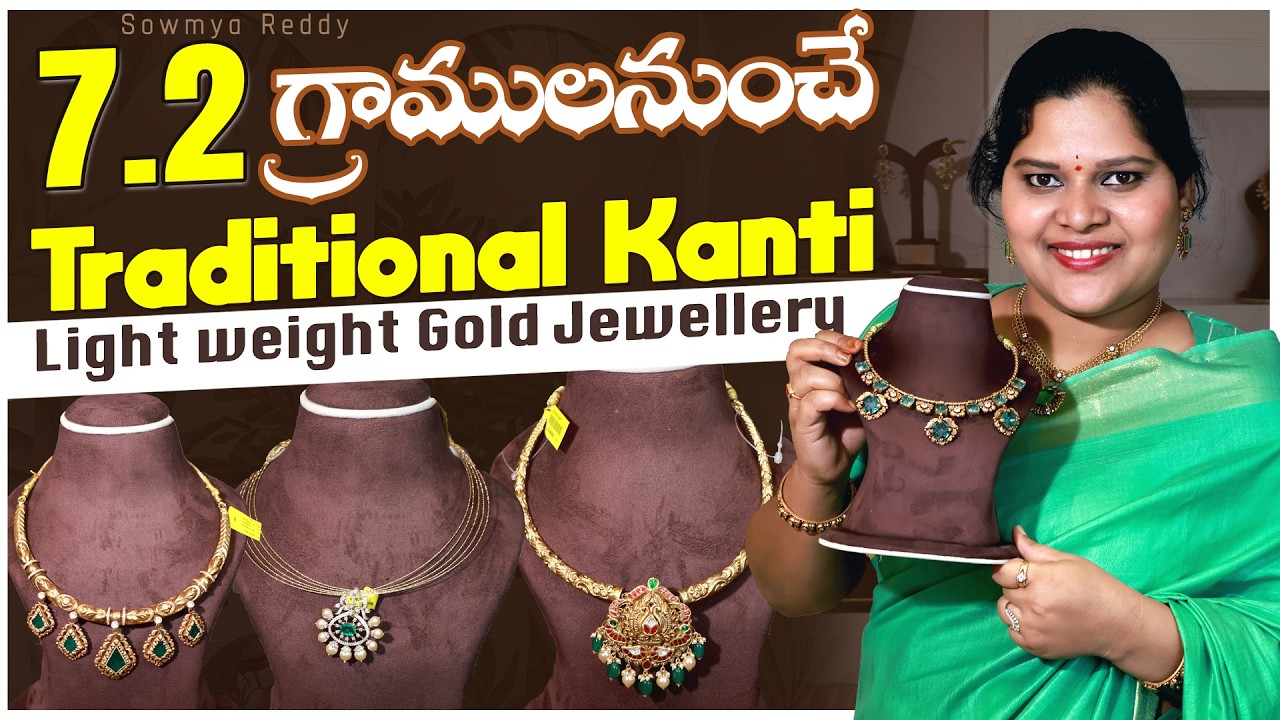 Latest Lightweight Gold Kante Designs | Starts from 7.3g | Budget Gold Jewelry