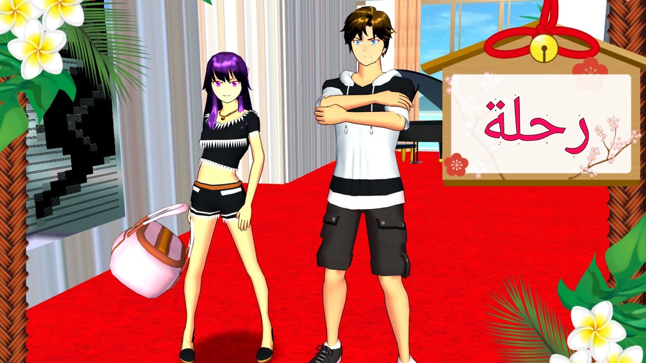 مارسلين المدهشة 