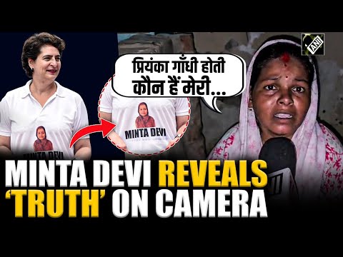 Must Watch ANI Exclusive 124 Year Old Minta Devi From Bihar Reveals The Truth On Camera 