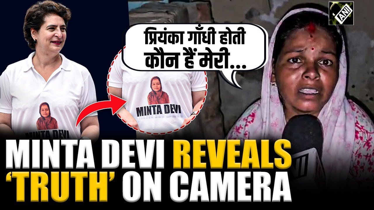 Must Watch ANI Exclusive! '124-year-old' Minta Devi from Bihar reveals the truth on Camera